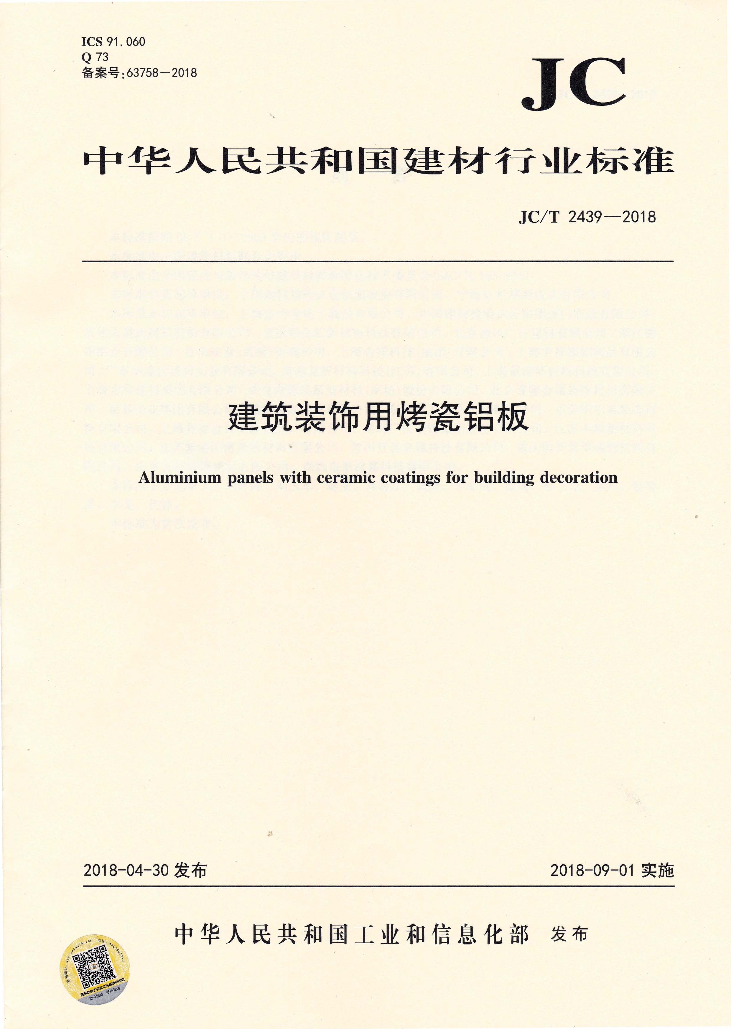 五点来料 五点来料