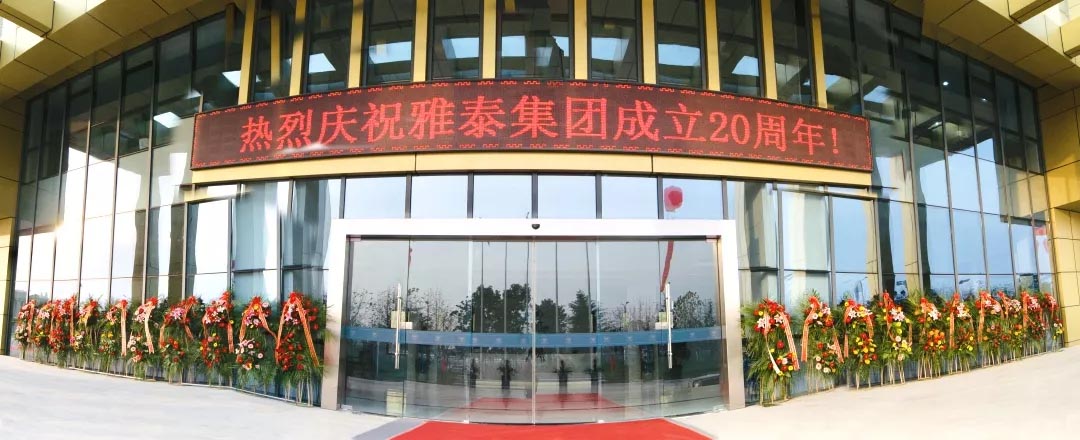 五点来料 五点来料