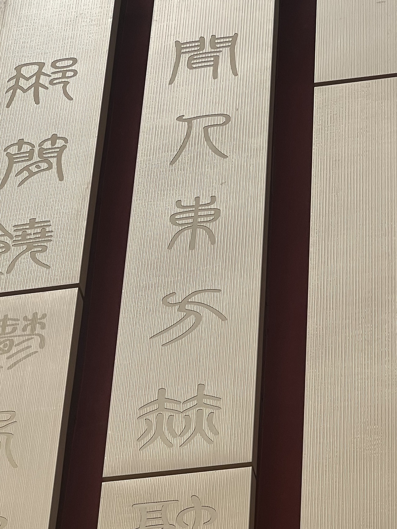 五点来料