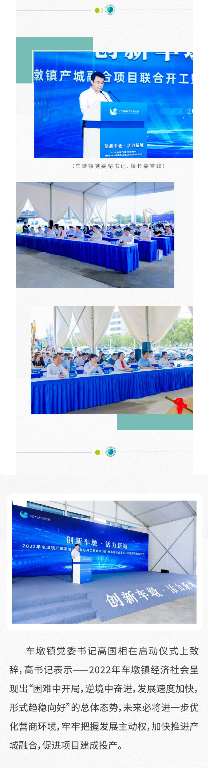五点来料