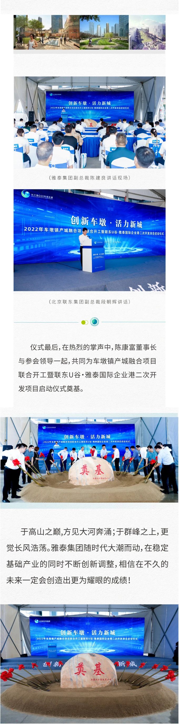 五点来料